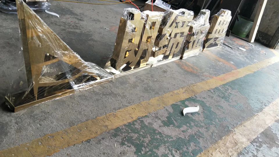 實景展示