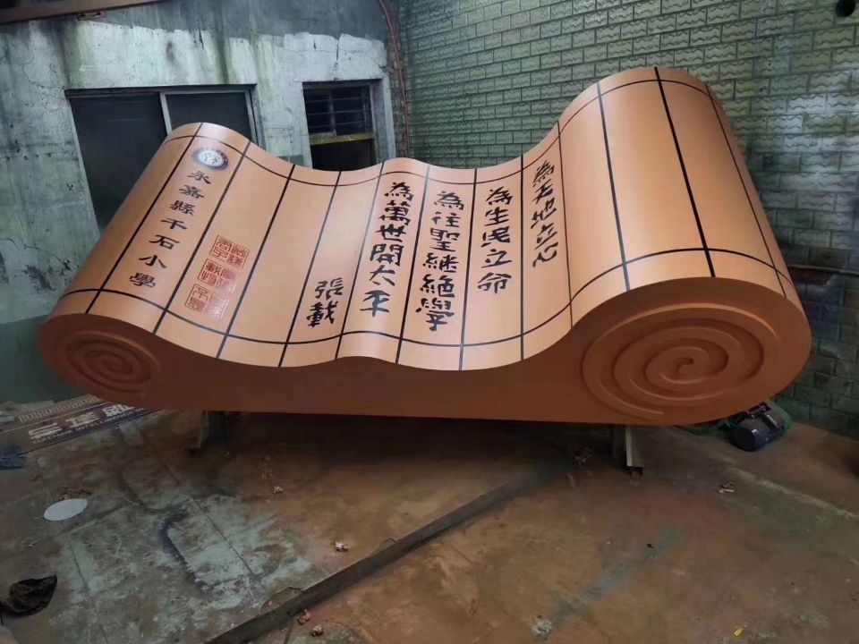 實景展示