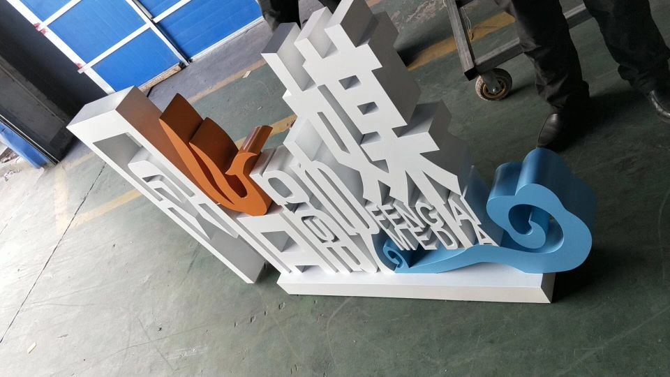 實景展示