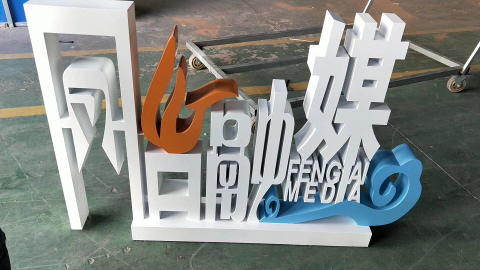 實景展示