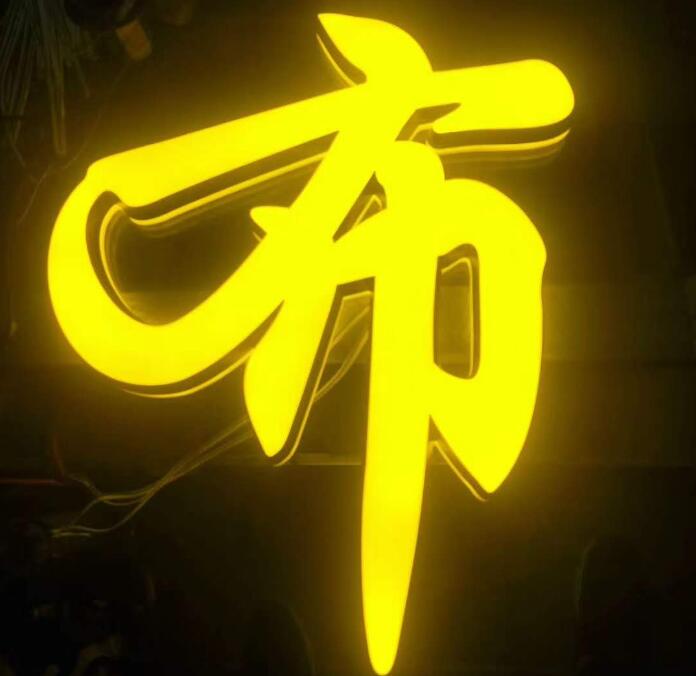 實景展示