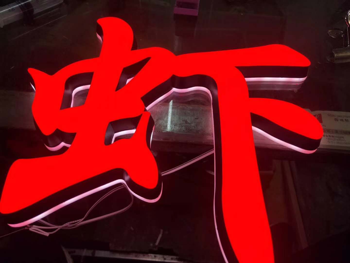 實景展示