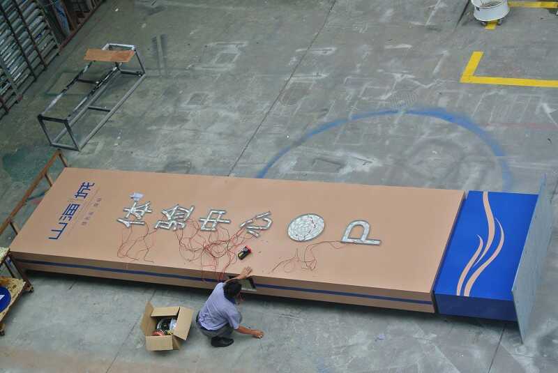 車間實物