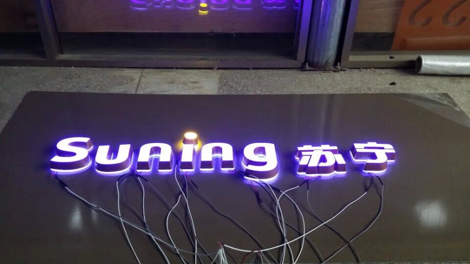 車間實物