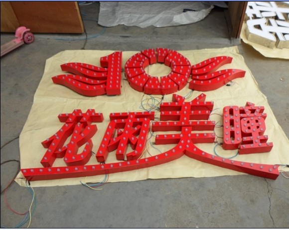 車間實物